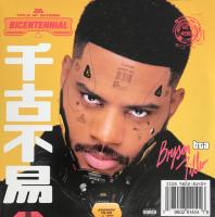 Виниловая пластинка Bryson Tiller / Bryson Tiller (2LP)