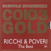 Компакт-диск Ricchi & Poveri / The Best (CD)