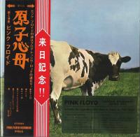 Компакт-диск Pink Floyd / Atom heart mother "hakone aphrodite" japan 1971 (Digisleeve, CD+BR)(2CD)
