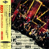 Компакт-диск Kiss / MTV Unplugged  (CD)