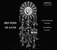 Компакт-диск Ива Нова / БелосНежный Концерт (DVD + CD)