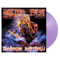Виниловая пластинка Сектор Газа / Зловещие Мертвецы (1LP) Виниловая пластинка Сектор Газа / Зловещие Мертвецы (1LP)