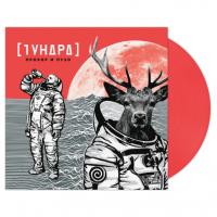 Виниловая пластинка Прохор и Пузо / Тундра (Coloured Vinyl)(LP)