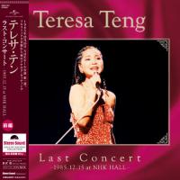 Виниловая пластинка Teresa Teng / Last Concert First Part In 1985.12.15 At Nhk Hall (1LP)