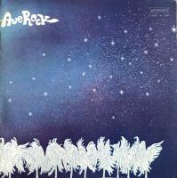 Виниловая пластинка AVE ROCK / AVE ROCK (1LP)