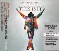 Компакт-диск Michael Jackson / This Is It (Jewel) (2CD)