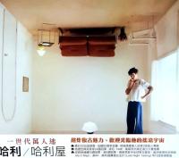 Компакт-диск Harry Styles / Harry's house (Digisleeve)(1CD)