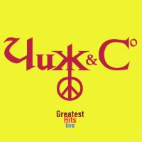 Виниловая пластинка Чиж & Co / Greatest Hits Live (LP) Виниловая пластинка Чиж & Co / Greatest Hits Live (LP)