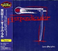 Компакт-диск Deep Purple / Purpendicular (CD)