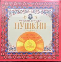Виниловая пластинка Сказки (Clever) / Золотые аудиоспектакли. а.с. пушкин (1LP)