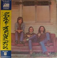 Виниловая пластинка Crosby Stills & Nash / Crosby stills & nash - crystal clear vinyl (1LP)