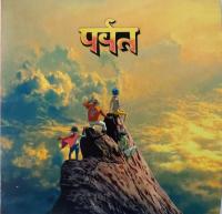 Компакт-диск Gorillaz / The Mountain (Digipack) (1CD)