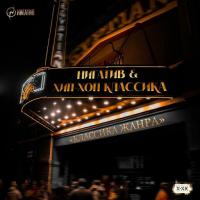 Виниловая пластинка Нигатив / Классика жанра (1LP) Виниловая пластинка Нигатив / Классика жанра (1LP)