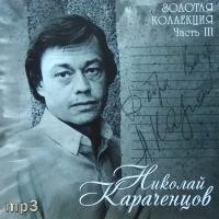 Компакт-диск Евгений Крылатов / Прекрасное Далеко (CD)