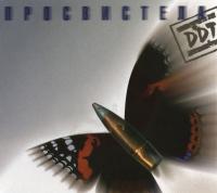 Компакт-диск ДДТ / Просвистела (CD)