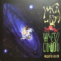 Виниловая пластинка Умка и Броневик / Ничего Страшного