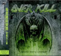 Компакт-диск Overkill / White Devil Armory (Jewel) (1CD)