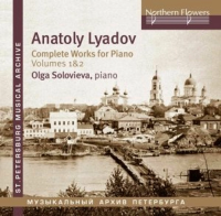 Компакт-диск Olga Solovieva / Lyadov: Complete Works For Piano Vol.1 & 2 (2CD)