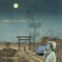 Виниловая пластинка УМКА И БРОНЕВИК / Ломать Не Строить (LP)