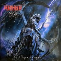 Виниловая пластинка ЧЁРНЫЙ КОФЕ / Слёзы Дождя (LP) Виниловая пластинка ЧЁРНЫЙ КОФЕ / Слёзы Дождя (LP)