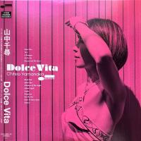 Виниловая пластинка Chihiro Yamanaka / Dolce Vita (Japan, Limited) (2LP)