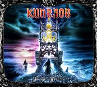 Виниловая пластинка КИПЕЛОВ XX / Звезды И Кресты (2LP)