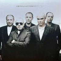 Виниловая пластинка Моральный Кодекс / Где ты?  (lim.ed., grey vinyl) (2lp)