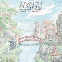 Виниловая пластинка Joe Hisaishi / Studio Ghibli Mononoke And Chihiro Piano Collection (2LP)