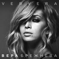Компакт-диск Вера Брежнева / Ververa (CD)