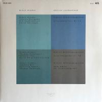 Виниловая пластинка Kremer Gidon / Edition Lockenhaus Vol 4 - 5 (2LP)