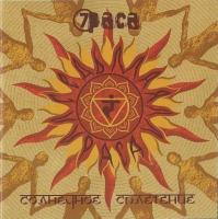 Виниловая пластинка 7Pasa / Солнечное сплетение (lp)