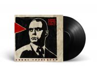 Виниловая пластинка ЛЯПИС ТРУБЕЦКОЙ / Культпросвет (LP)