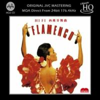 Компакт-диск Sabicas / HiFi Flamenco (UHQ) (Digibook, Japan, UHQ-CD) (1CD)