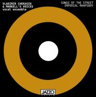 Компакт-диск Владимир Чекасин и Маркелловы Голоса / Дворовые Песни, Имперская Рапсодия (CD)