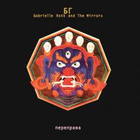 Виниловая пластинка Борис Гребенщиков / Переправа (LP)