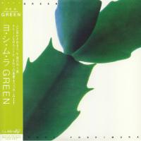 Виниловая пластинка HIROSHI YOSHIMURA / GREEN - CLEAR/GREEN SWIRL (1LP)