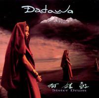 Компакт-диск Dadawa / Sister drum (Jewel, Japan, SACD+CD)(2SACD)