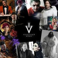 Виниловая пластинка Би-2 / Нечетный воин 6 (1LP)