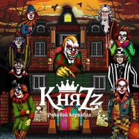 Виниловая пластинка Княzz / Роковой карнавал (оранжево-синий винил) (1LP)