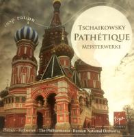Компакт-диск Mikhail Pletnev / Tchaikovsky: Pathetique - Meisterwerke (1CD)
