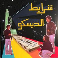 Виниловая пластинка Various Artists / Sharayet El Disco: Egyptian Disco & Boogie Cassette Tracks 1982-1992 (1LP)