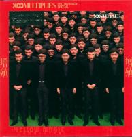 Виниловая пластинка Yellow Magic Orchestra / X-multiplies (1LP)