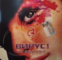 Компакт-диск Eminem / The slim shady lp (Jewel)(1CD)