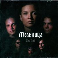 Компакт-диск Мельница / The Best (CD)