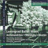 Компакт-диск Edward Chivzhel & Yuri Gamaley / Leningrad Ballet Music (1CD)