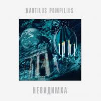 Виниловая пластинка Nautilus Pompilius / Невидимка (LP)