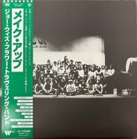 Виниловая пластинка Flower Travellin' Band / Make Up (2LP)