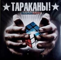 Виниловая пластинка ТАРАКАНЫ! / MaximumHappy I (LP)