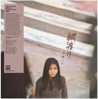 Виниловая пластинка Hako Yamasaki / Tsunawatari (Black, Limited) (1LP)