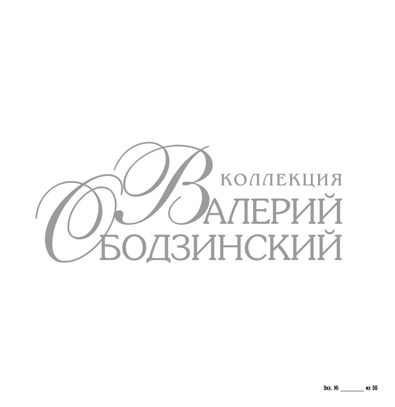 Новинка! Сборник лучших альбомов Валерия Ободзинского из 5 пластинок Новинка! Сборник лучших альбомов Валерия Ободзинского из 5 пластинок